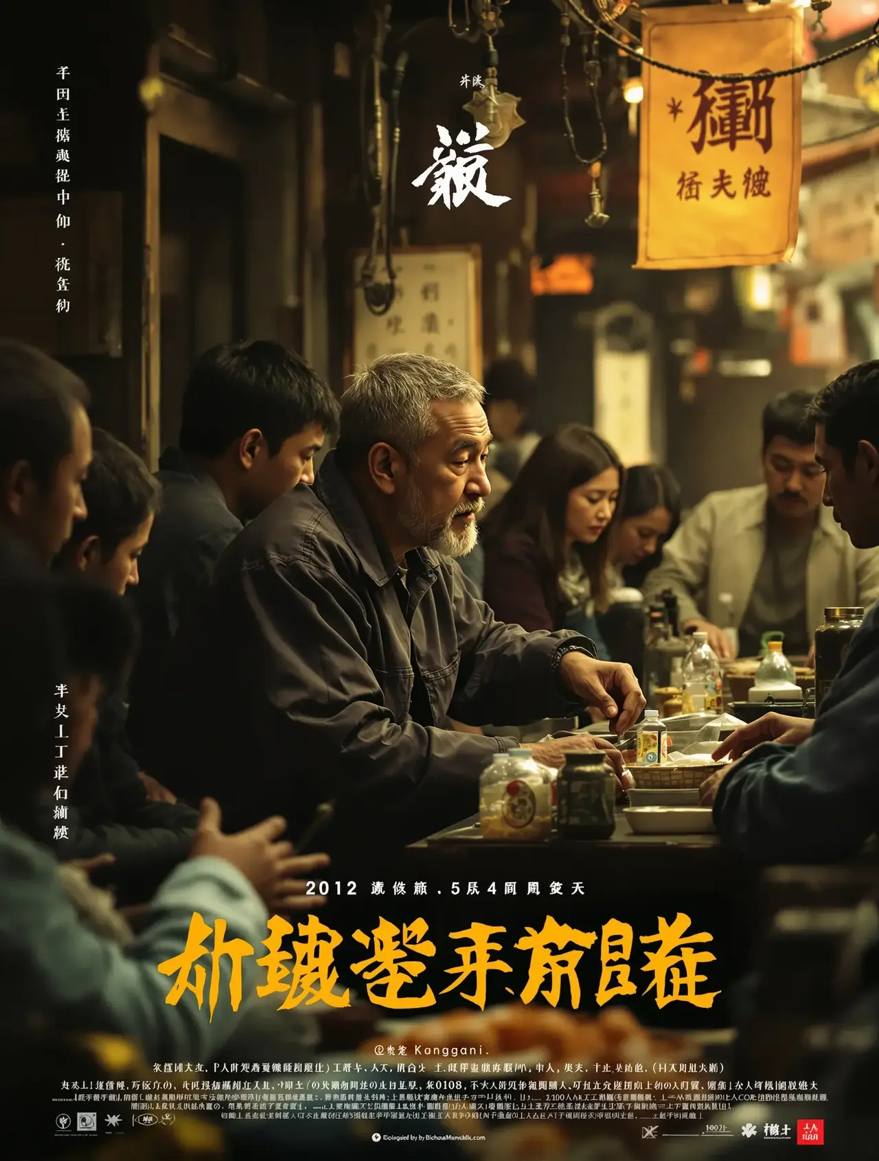 我不是药神 - 天启影视影视封面